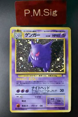Gengar No. 094 Fossil 2000 Holo Rare Japanese Pokemon Card - Image 1