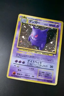 Gengar No. 094 Fossil 2000 Holo Rare Japanese Pokemon Card - Image 3