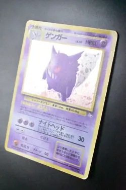 Gengar No. 094 Fossil 2000 Holo Rare Japanese Pokemon Card - Image 4
