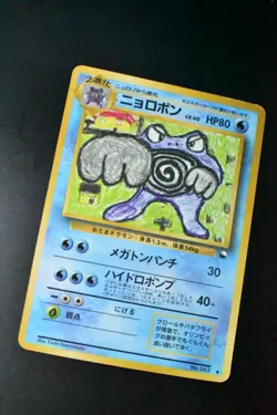 Poliwrath No. 062 Vending Series 1 1998 Glossy Rare Japanese Pokemon Card - Image 3