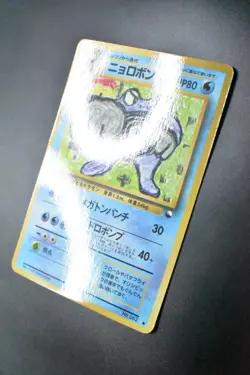 Poliwrath No. 062 Vending Series 1 1998 Glossy Rare Japanese Pokemon Card - Image 4