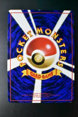 Poliwrath No. 062 Vending Series 1 1998 Glossy Rare Japanese Pokemon Card - Image 5