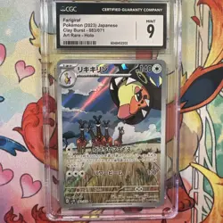 Lot of 5 Pokemon Graded Cards CGC: 2021 - 2024 - Image 1