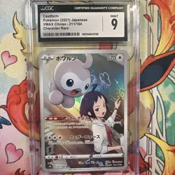Lot of 5 Pokemon Graded Cards CGC: 2021 - 2024 - Image 3