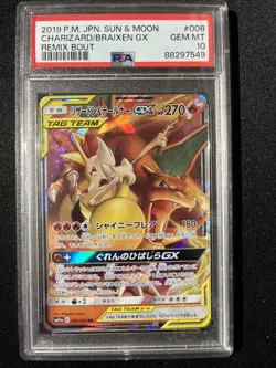 🌟 PSA 10 🌟Charizard & Braixen GX Japanese Pokemon Card 008/064 Remix Bout Mint - Image 1