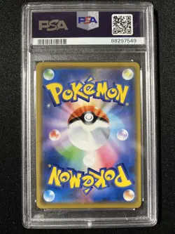 🌟 PSA 10 🌟Charizard & Braixen GX Japanese Pokemon Card 008/064 Remix Bout Mint - Image 2