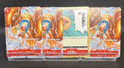 Mini Tony Tony Chopper ST01-006 Flagship Battle ONE PIECE MINI CARD Japan - Image 1