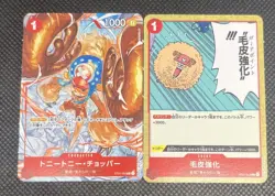 Mini Tony Tony Chopper ST01-006 Flagship Battle ONE PIECE MINI CARD Japan - Image 3