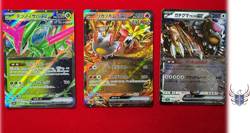 sv8a Terastal Festival Set of 3 RR 016/187 027/187 134/187 Pokemon Card Japanese - Image 1