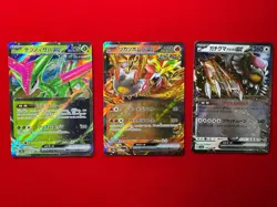 sv8a Terastal Festival Set of 3 RR 016/187 027/187 134/187 Pokemon Card Japanese - Image 2