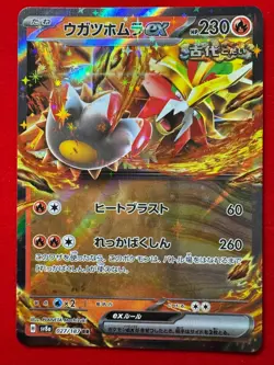 sv8a Terastal Festival Set of 3 RR 016/187 027/187 134/187 Pokemon Card Japanese - Image 4