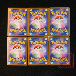 6 PCS SET | Mega Lopunny Ex SR M2-100/080 Pokemon Card Japanese #1 - Image 2