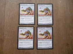 MTG 4 x Composite Golem uncommon card Tenth Core Set Magic The Gathering - Image 1