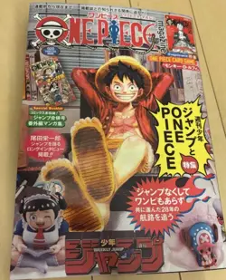 One Piece Magazine Vol.020 w/ Promo Card ST21-014 Shonen Jump ONEPIECE - Image 1