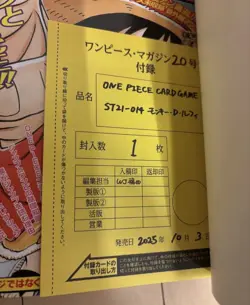 One Piece Magazine Vol.020 w/ Promo Card ST21-014 Shonen Jump ONEPIECE - Image 3