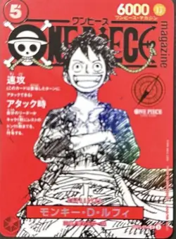 One Piece Magazine Vol.020 w/ Promo Card ST21-014 Shonen Jump ONEPIECE - Image 4