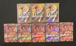 One Piece Card Bundle Lot Of 8 Cards, Japanese, Rogers, Mr 2 Bon - Image 1
