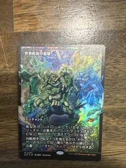 March of the World Ooze (Showcase) Aetherdrift Foil - Image 1