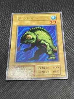 Yu Gi Oh! -Mechaleon/Japanese -No Ref -Common 1999 Booster6 old school - Image 2
