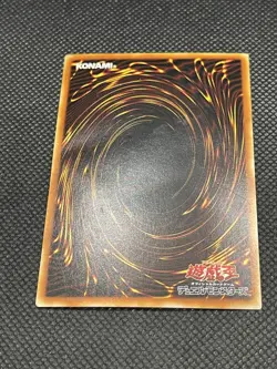 Yu Gi Oh! -Mechaleon/Japanese -No Ref -Common 1999 Booster6 old school - Image 3