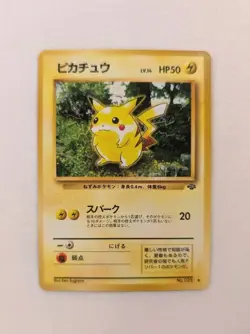 💎PACK FRESH Pikachu #025 (60/64) Jungle Set Japanese Pokemon Card 1999 WOTC PSA - Image 1