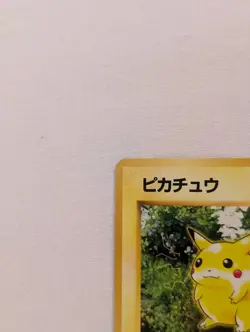 💎PACK FRESH Pikachu #025 (60/64) Jungle Set Japanese Pokemon Card 1999 WOTC PSA - Image 3