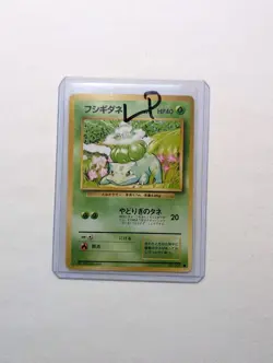 🔥LP Bulbasaur No.001 (#44/102) Base Set Japanese Pokemon Card 1997 Pocket Mons - Image 1