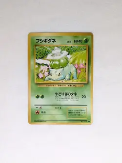 🔥LP Bulbasaur No.001 (#44/102) Base Set Japanese Pokemon Card 1997 Pocket Mons - Image 2