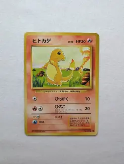 💎NM Charmander No.004 #46/102 Base Set Japanese Pokemon Card 1997 PSA US Seller - Image 2