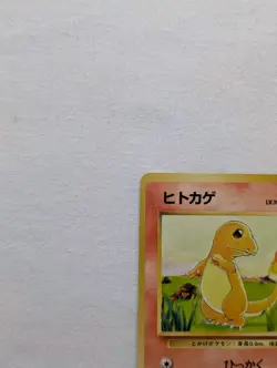 💎NM Charmander No.004 #46/102 Base Set Japanese Pokemon Card 1997 PSA US Seller - Image 3