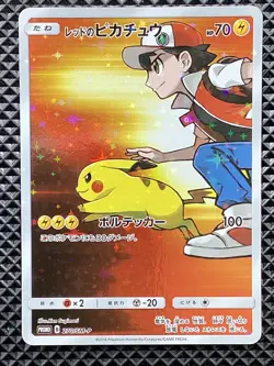 Red's Pikachu 270/SM-P Promo Pokemon Center 2018 Pokemon Card Japanese - Image 2