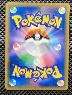 Red's Pikachu 270/SM-P Promo Pokemon Center 2018 Pokemon Card Japanese - Image 3
