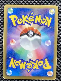 Pikachu 108/BW-P Promo Pokemon Card Japanese - Image 3