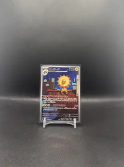 Pokemon Card Heliolisk AR 201/193 M2a MEGA Dream ex Japanese - Image 1
