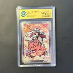 Jiraiya - KaYou Naruto Trading Card TCG CCG NRCC-XR-004 L5 CangKa 9.5 Gem Mint - Image 1
