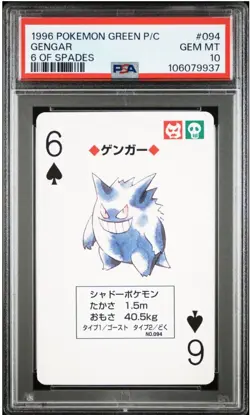 1996 POKEMON GREEN VERSION PLAYING CARDS 6 OF SPADES #094 GENGAR PSA 10 - Image 1