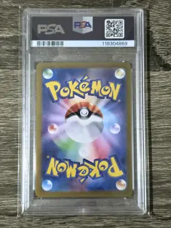 PSA 10 Pokemon Leafeon EX SAR 200/187 SV8a Terastal Festival Card Japanese - Image 2