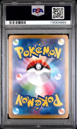 PSA 10 Pokemon Leafeon EX SAR 200/187 SV8a Terastal Festival Card Japanese - Image 4
