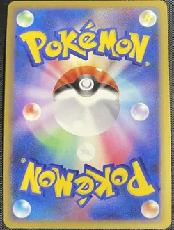 Torterra 003/013 Holo Pokemon Card Japanese NM Turtwig Side Deck - Image 2