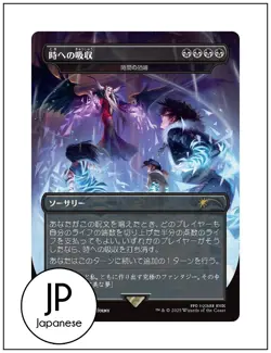 JP Absorb Into Time - Temporal Extortion, Secret Lair Final Fantasy Japanese MTG - Image 1