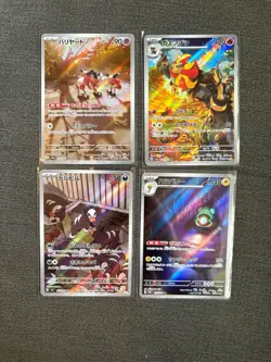 4x Japanese AR Pokemon TCG Bundle - Mr. Mime, Pyroar, Houndoor & Bellibolt - Image 1