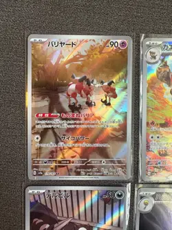 4x Japanese AR Pokemon TCG Bundle - Mr. Mime, Pyroar, Houndoor & Bellibolt - Image 2