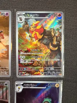 4x Japanese AR Pokemon TCG Bundle - Mr. Mime, Pyroar, Houndoor & Bellibolt - Image 3