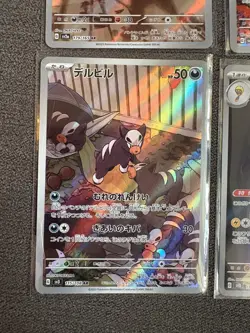4x Japanese AR Pokemon TCG Bundle - Mr. Mime, Pyroar, Houndoor & Bellibolt - Image 4