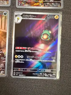 4x Japanese AR Pokemon TCG Bundle - Mr. Mime, Pyroar, Houndoor & Bellibolt - Image 5