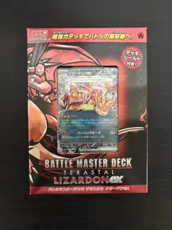 Pokemon Terastal Charizard Ex Battle Master Deck Scarlet & Violet Japanese - Image 1