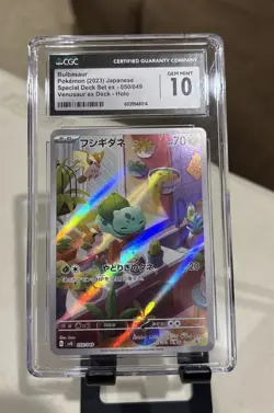 2023 Bulbasaur Pokemon svG Special Deck Set AR Holo JPN #050/049 CGC 10 Pristine - Image 1