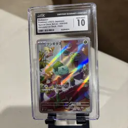 2023 Bulbasaur Pokemon svG Special Deck Set AR Holo JPN #050/049 CGC 10 Pristine - Image 4