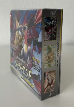 Pokemon Japanese Sun & Moon SM10a GG End Booster Box NEU OVP - Image 2