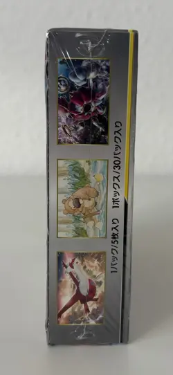 Pokemon Japanese Sun & Moon SM10a GG End Booster Box NEU OVP - Image 3